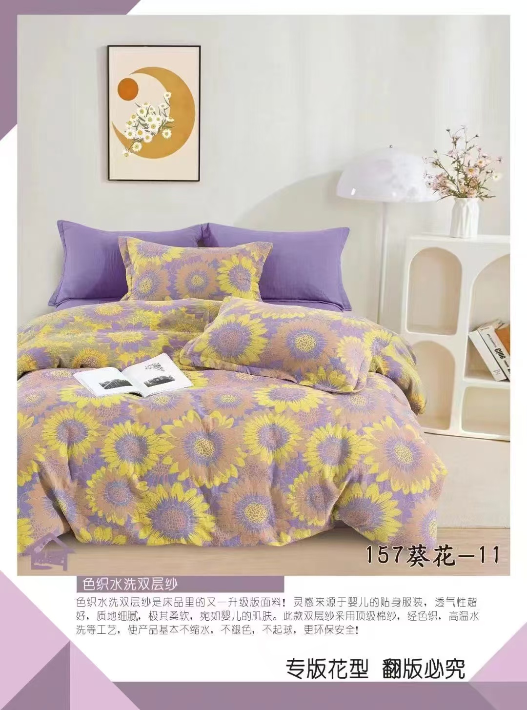 【葵花】200*230cm高端纯棉双层纱A类 可机洗羊 绒秋冬大豆被