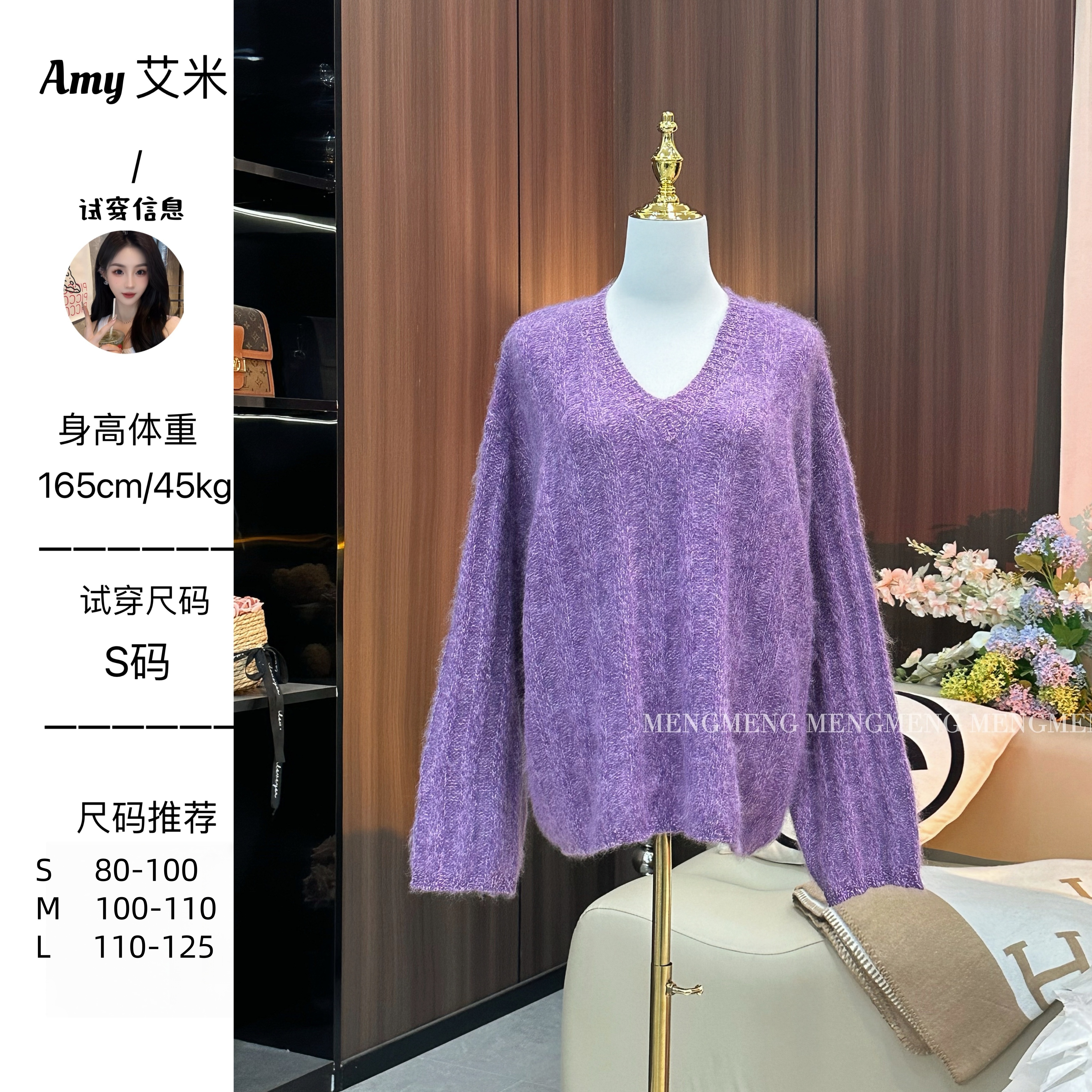 萌萌定制●毛衣预JJQ5MY0842