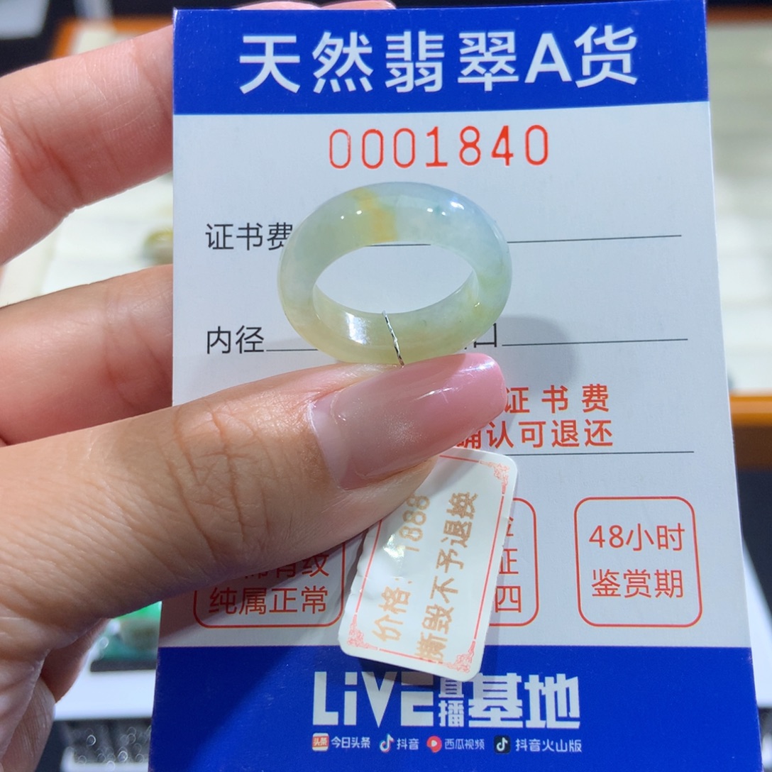 未镶嵌戒指翡翠翡翠
