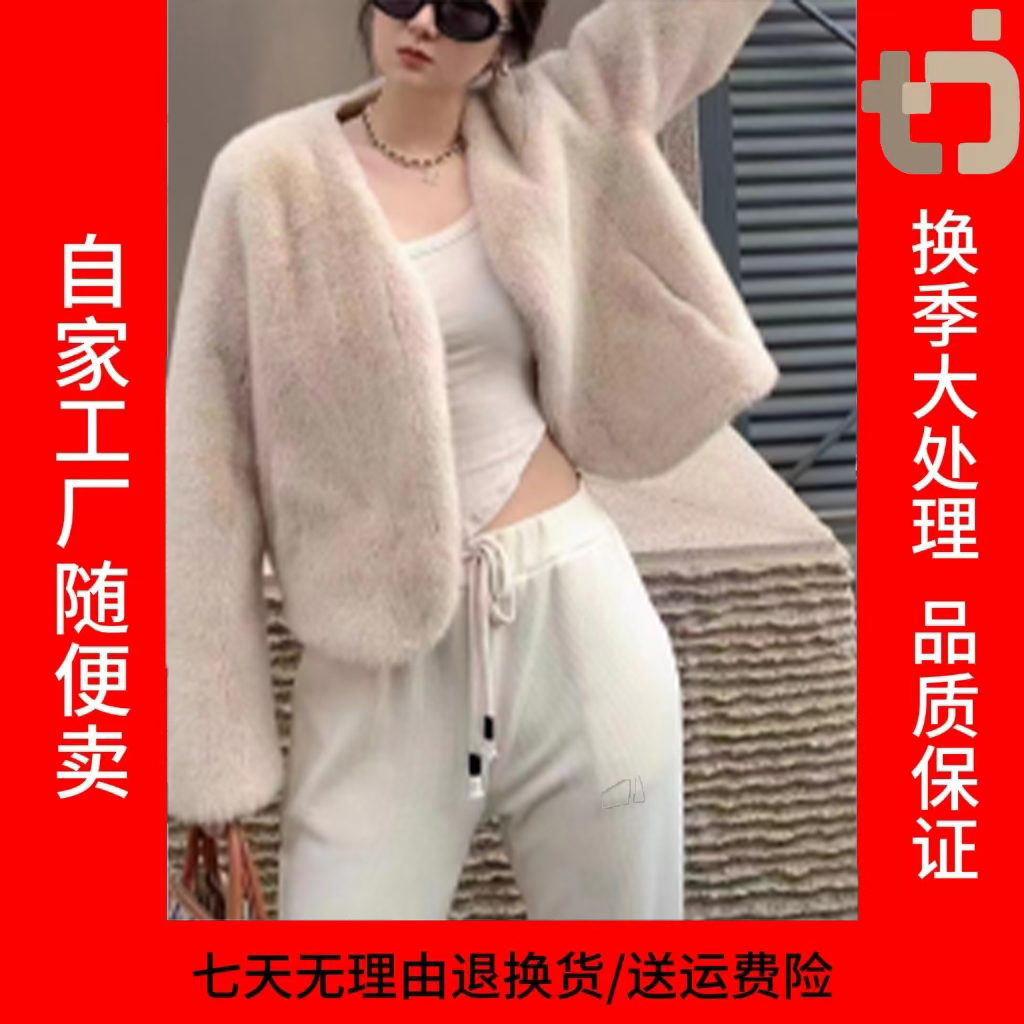 2024年新款海宁设计师款貂绒外套皮毛一体气质V领短款外套