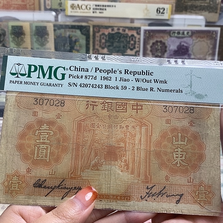 指定冠号307028一张。           