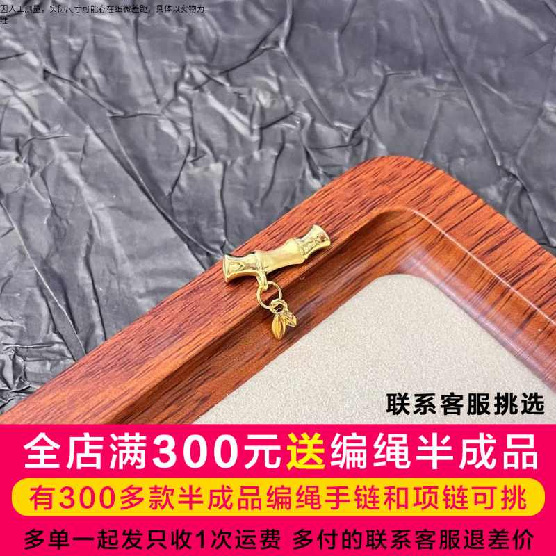 水贝黄金足金999带叶竹节弯管编绳款DP0268