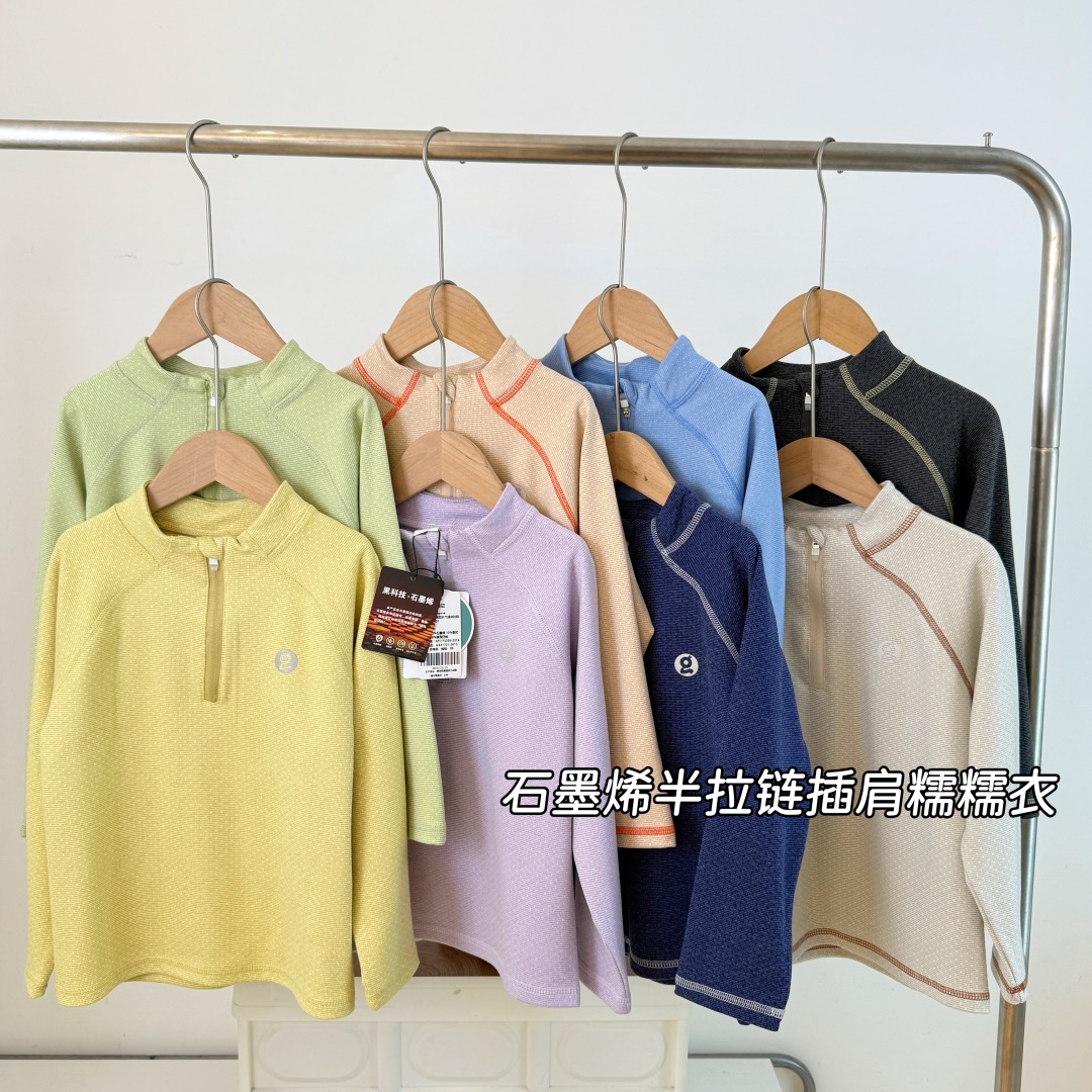 （8001）25秋季弹力半拉链休闲长袖糯糯衣半拉链中大童运动长袖T恤