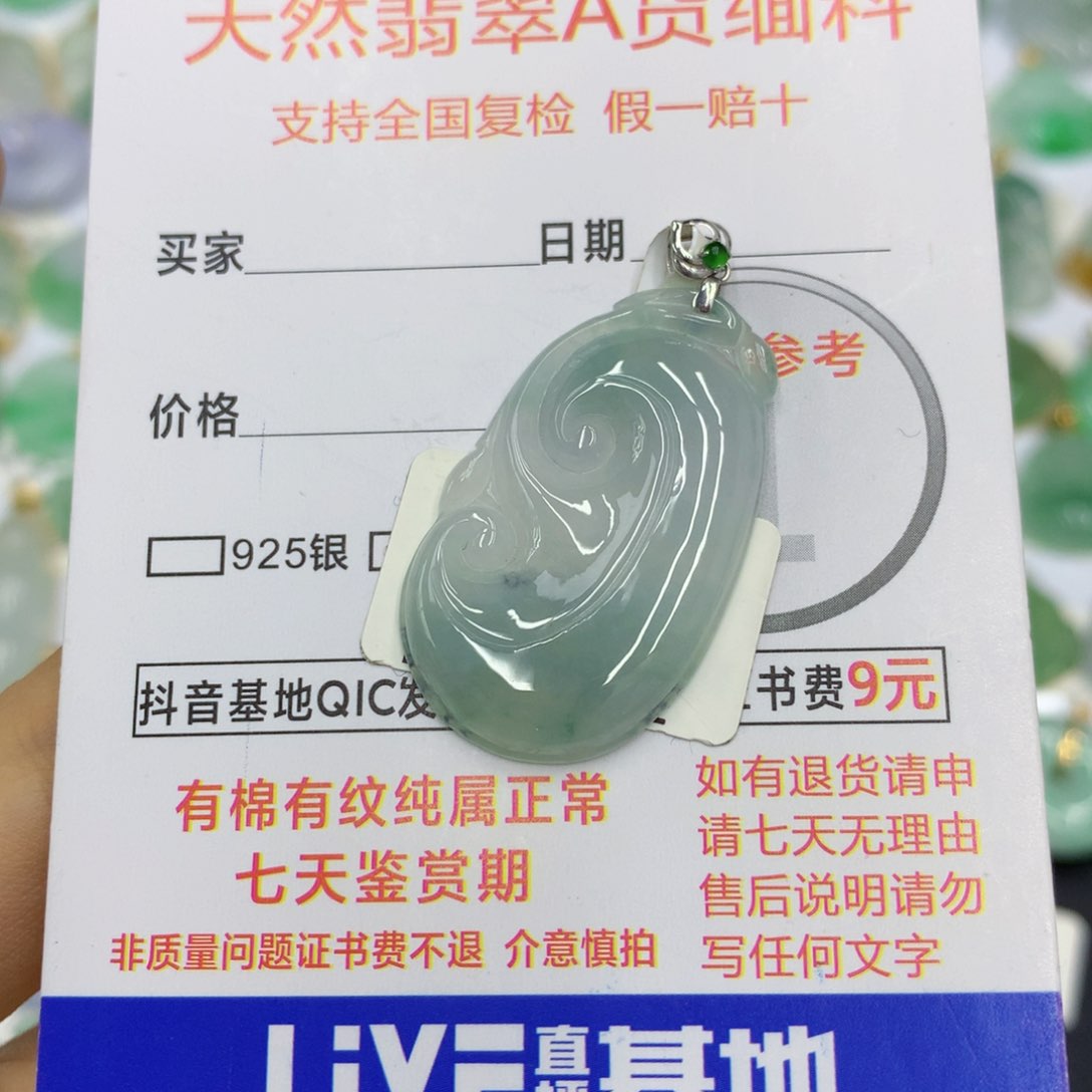 翡翠颈饰18K金镶嵌翡翠