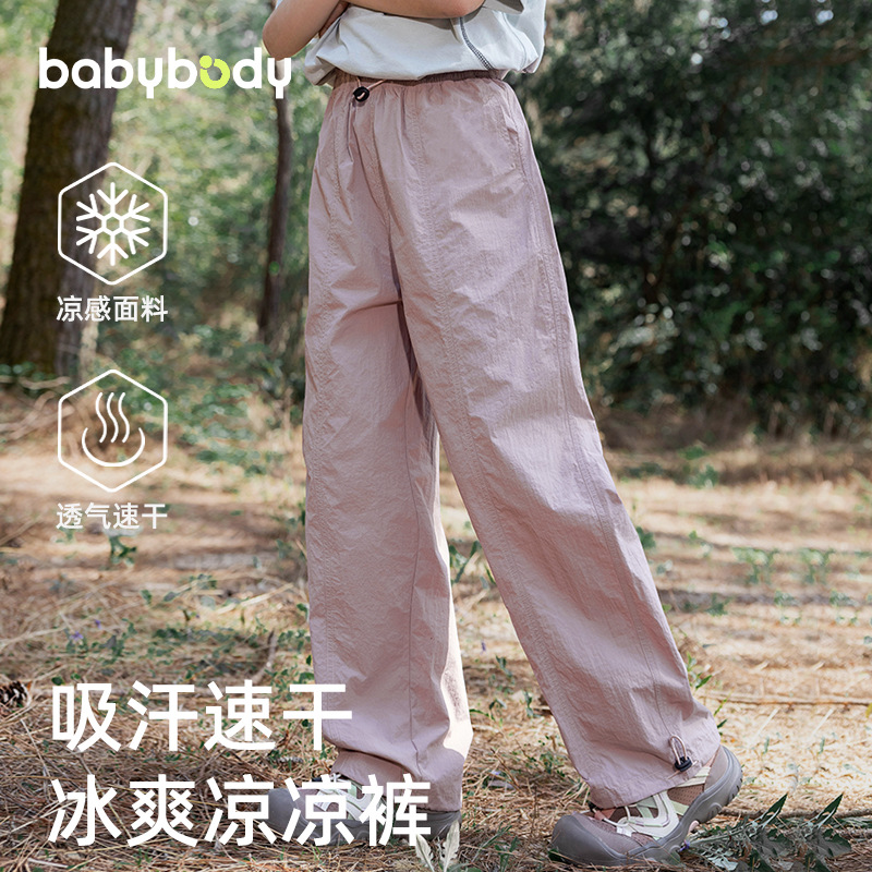 女童夏季裤子薄款2025新款洋气宽松速干女孩大童长裤休闲裤潮