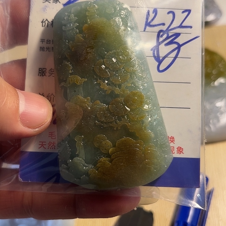 s***p定制翡翠未镶嵌翡翠