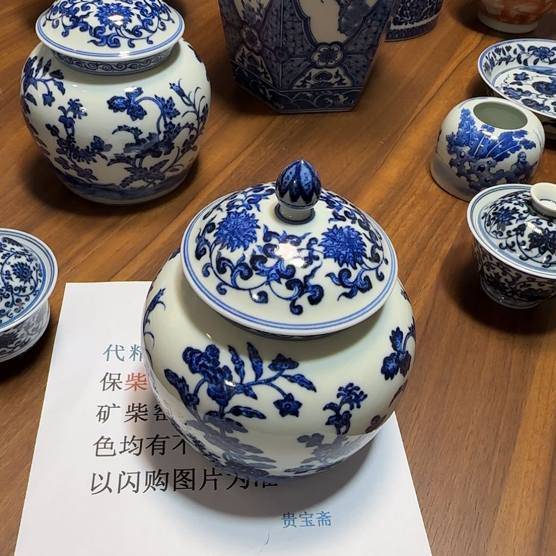 罐江*…景德镇陶瓷艺术品