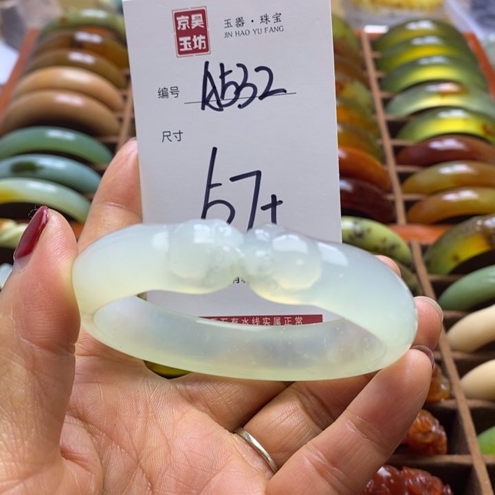 蛇纹石玉手链未镶嵌