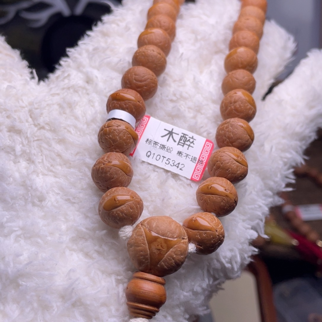 凤眼菩提手串菩提935