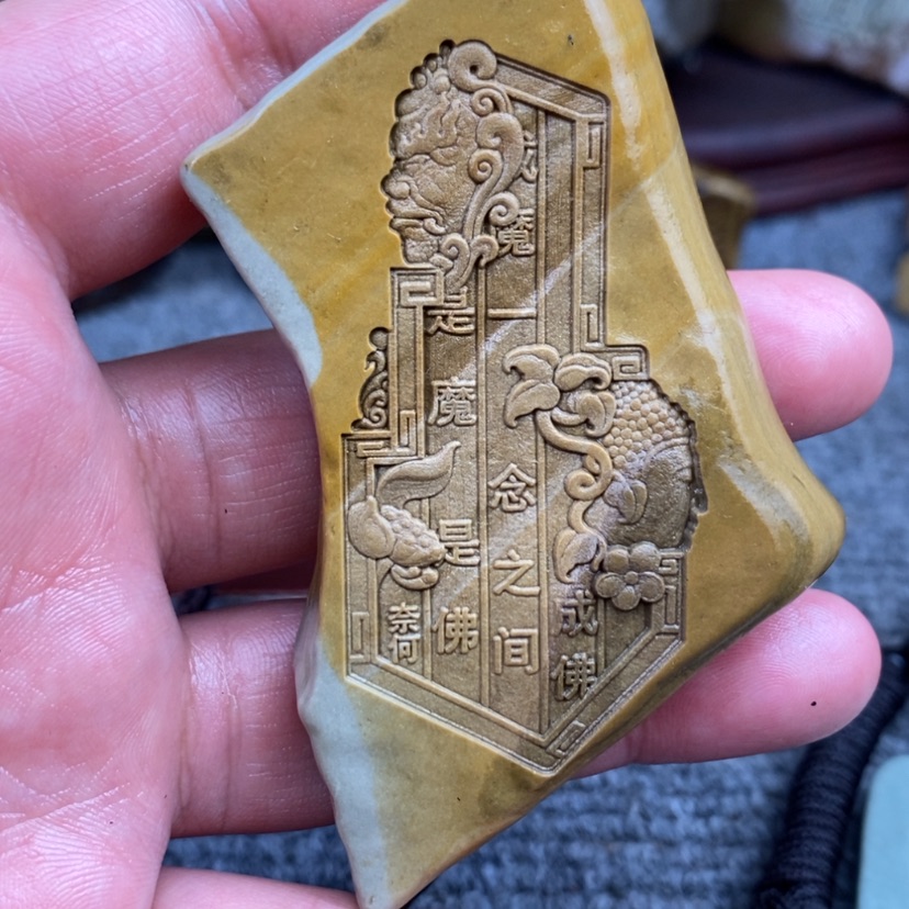 【闪购商品】原石雕刻手把件