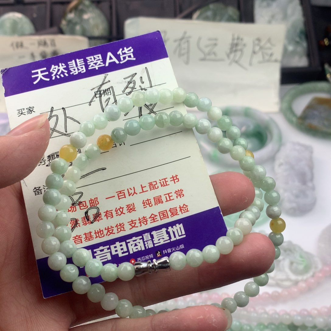 翡翠颈饰未镶嵌一