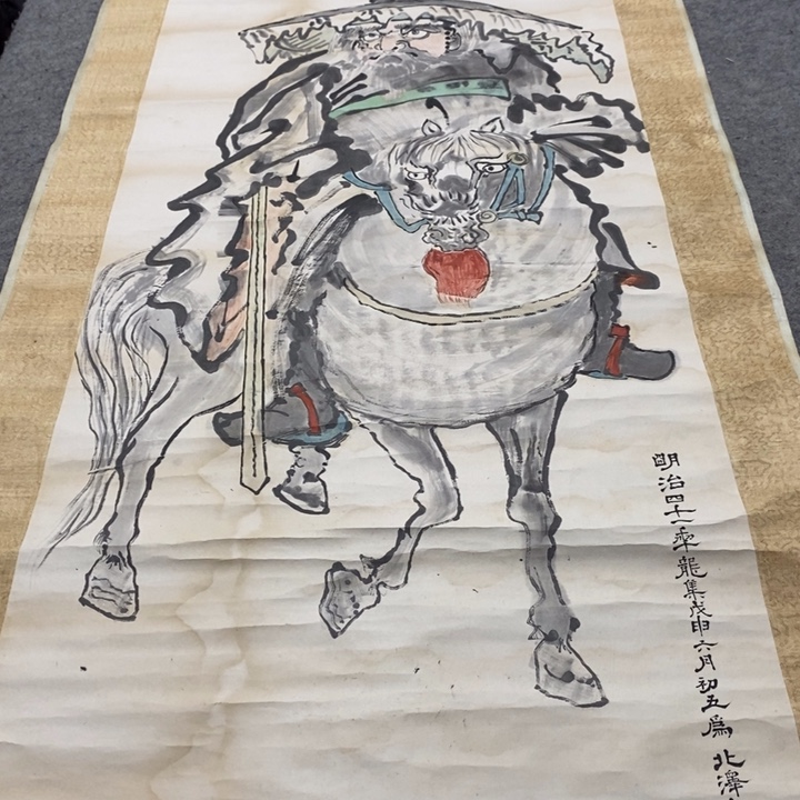 用***8字画字画字画字画