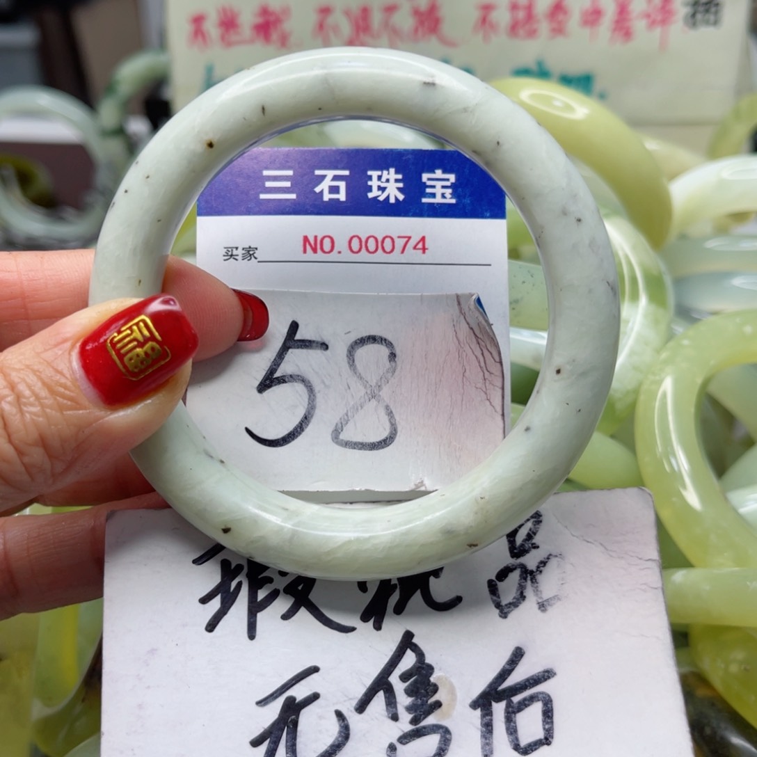 蛇纹石玉手镯未镶嵌