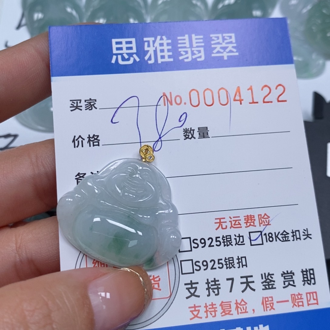 翡翠颈饰未镶嵌天然缅甸翡翠