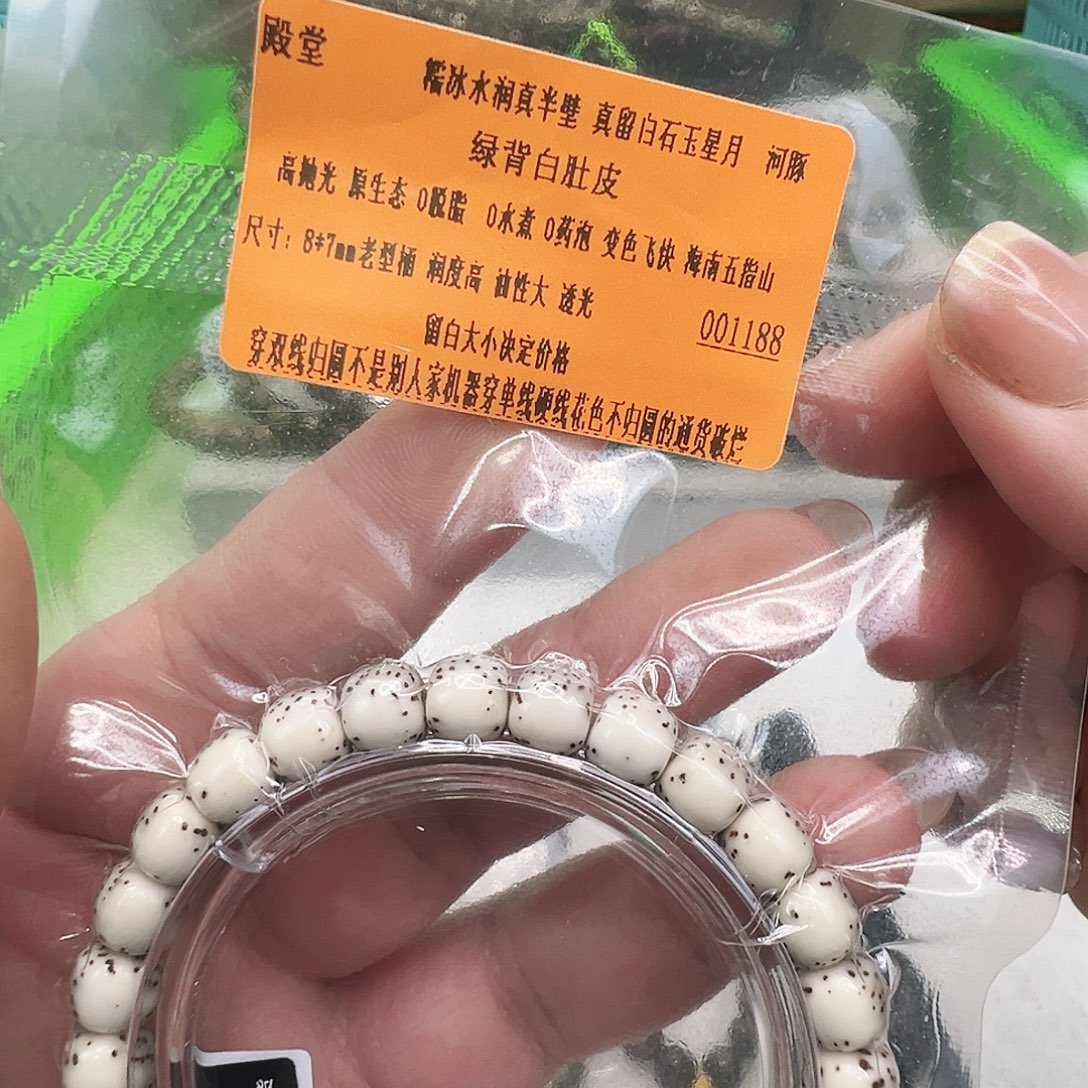 手串星月菩提32殿堂半壁留白星月菩提单圈87桶