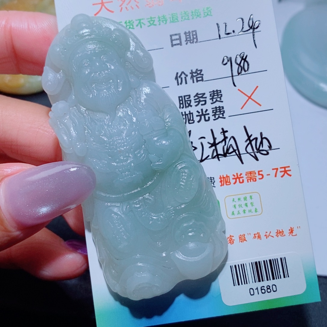 波***@定制翡翠未镶嵌定制毛货翡翠挂件