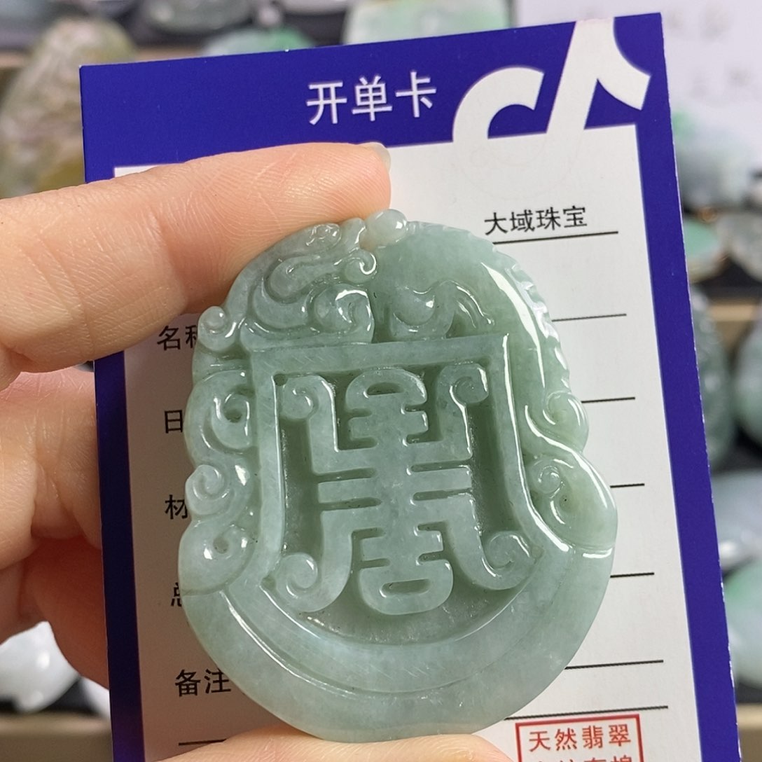 翡翠颈饰未镶嵌仿古牌