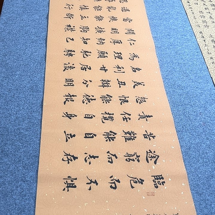 书法青城书法作品惠友