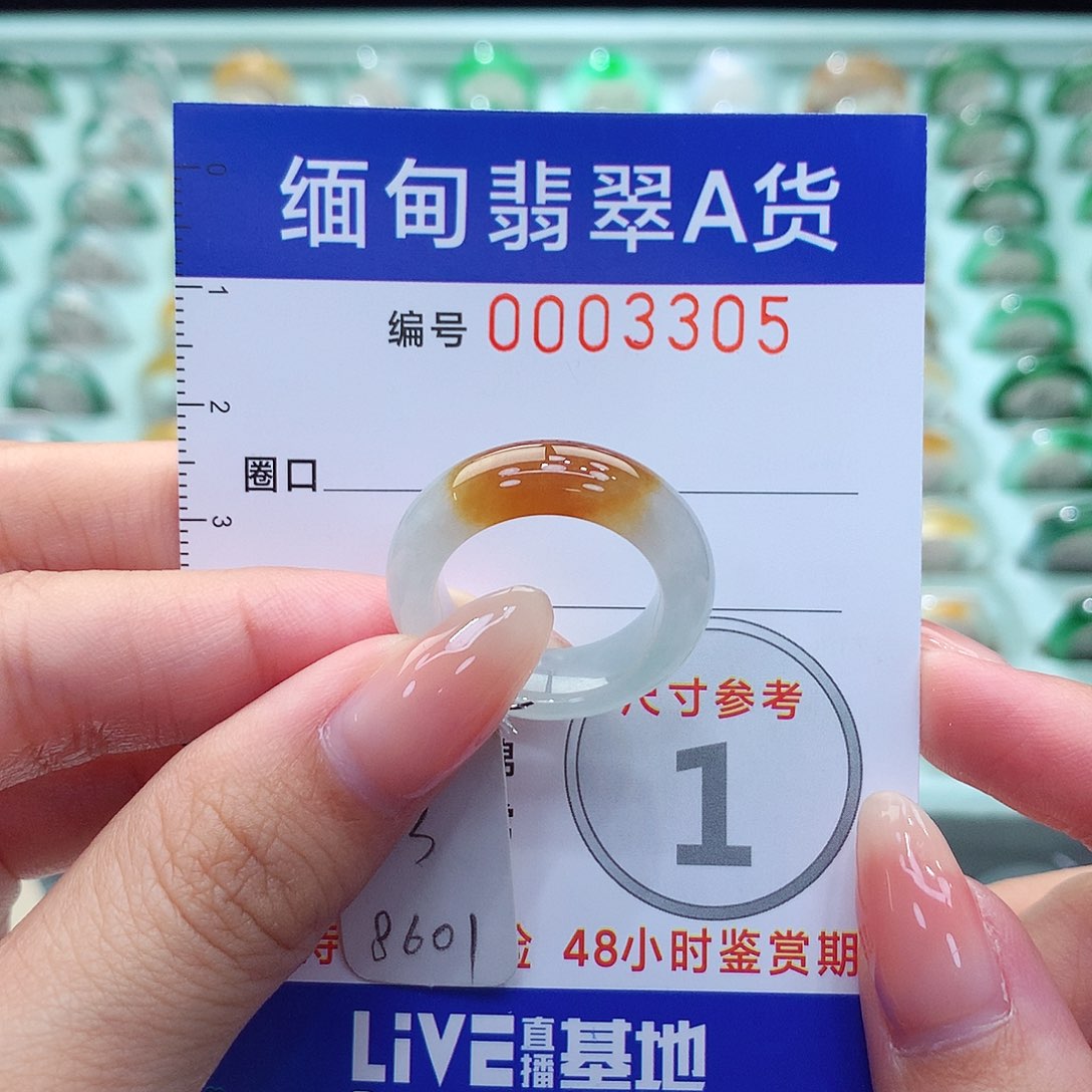 翡翠戒指未镶嵌13号