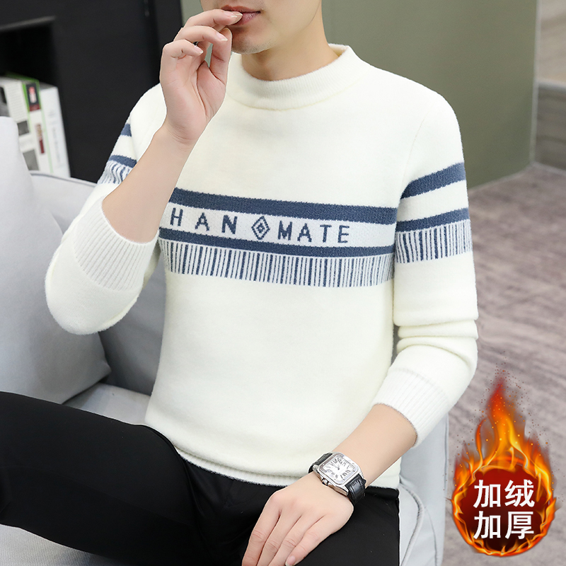 防貂绒毛衣男士加绒加厚针织衫冬季新款保暖毛线衣男装修身套头衫