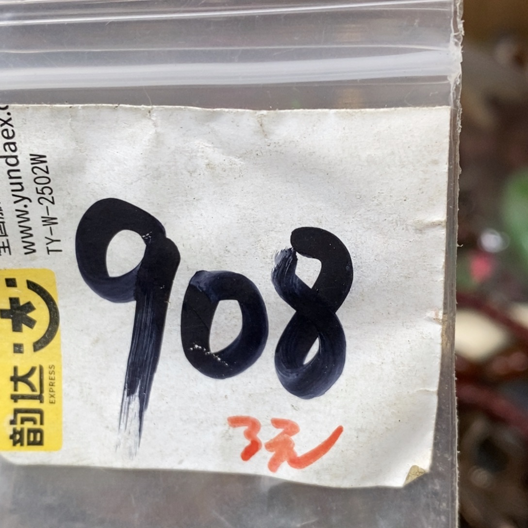 学***境吊坠龙脊菩提德宝文玩直播间专属链接