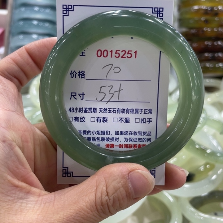 未镶嵌蛇纹石玉手镯1****灯