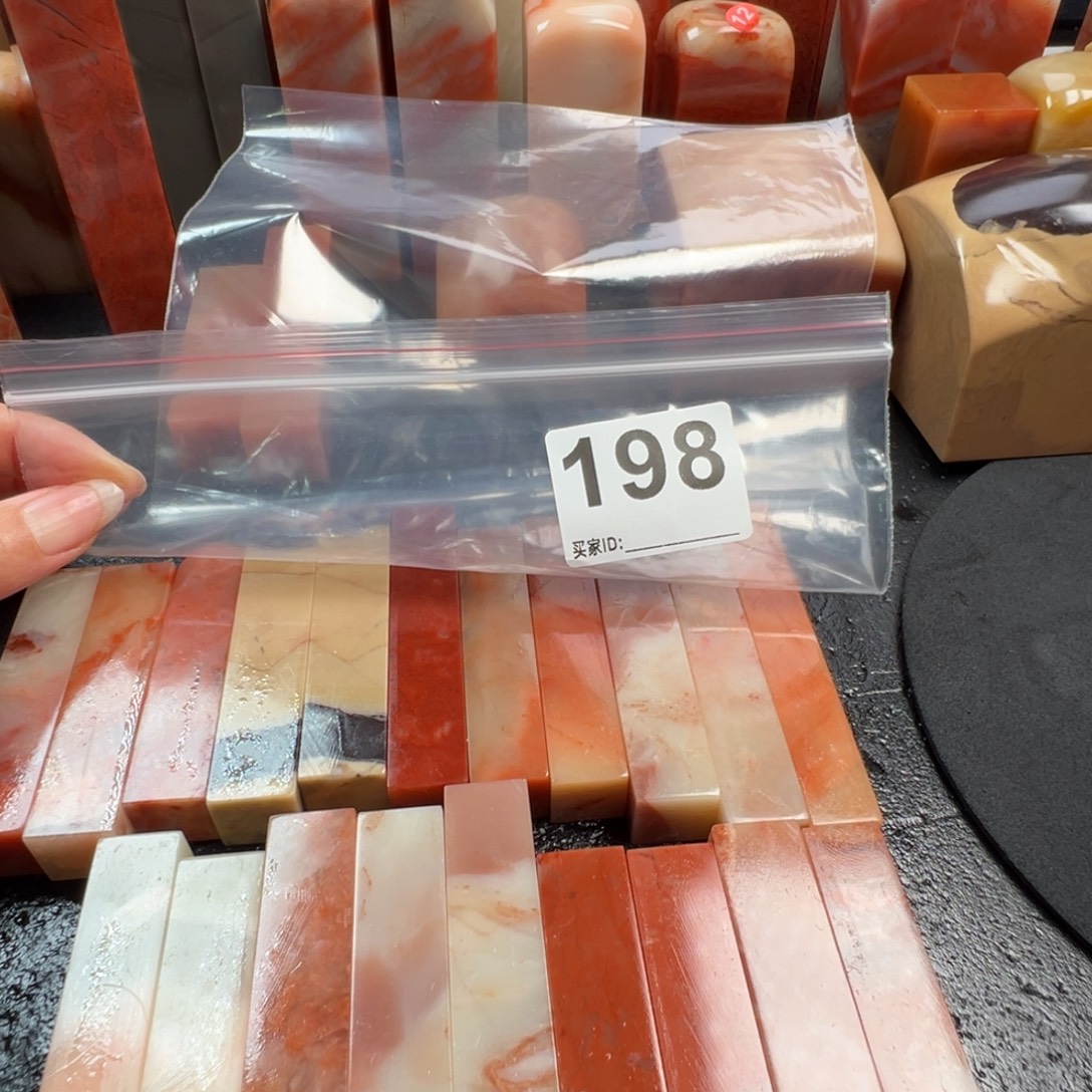東***流印石老挝石老挝石
