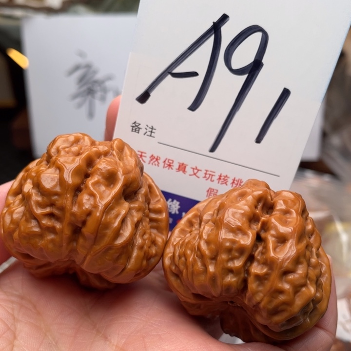 桃核把件蛤蟆头40 文玩核桃