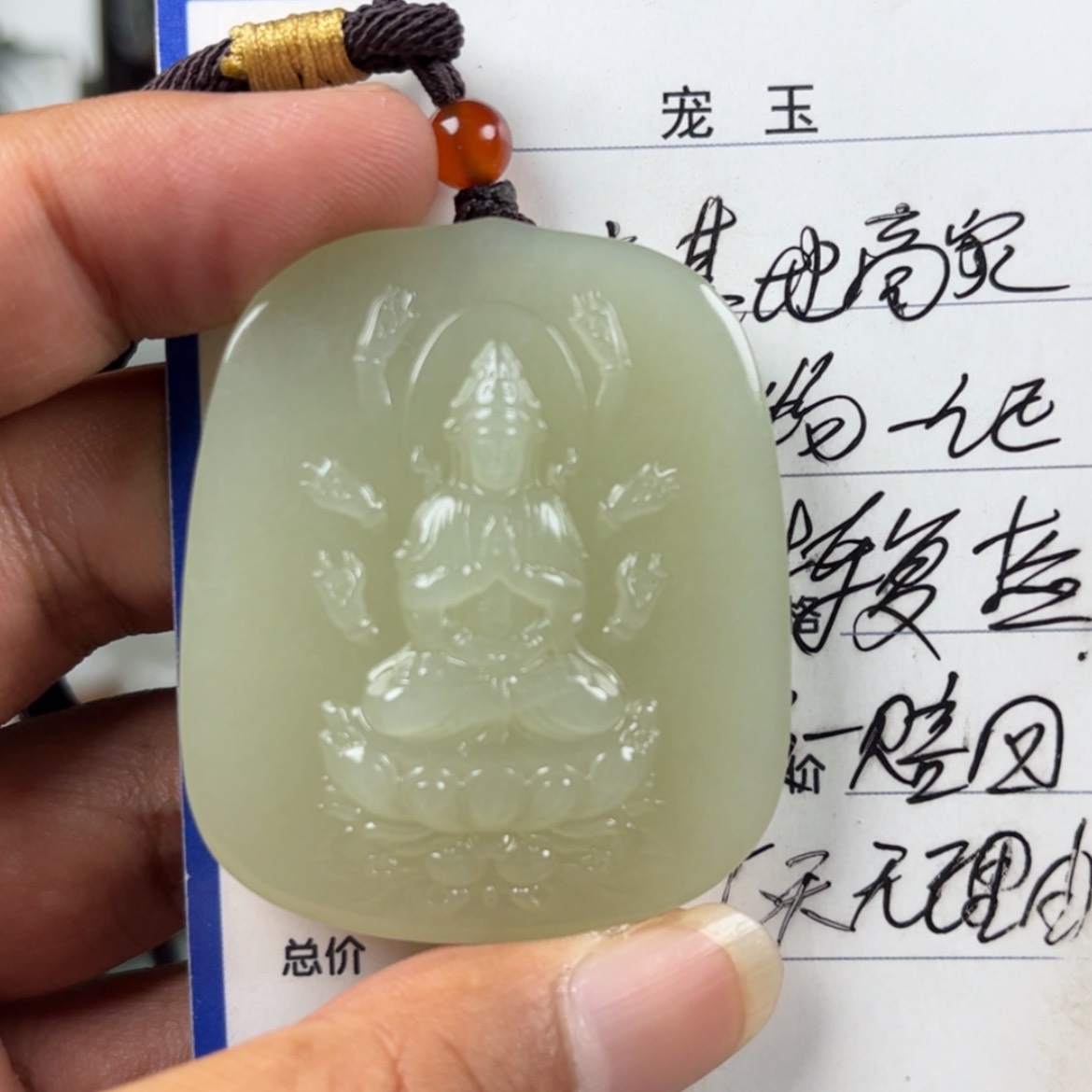 【闪购商品】和田玉未镶嵌颈饰