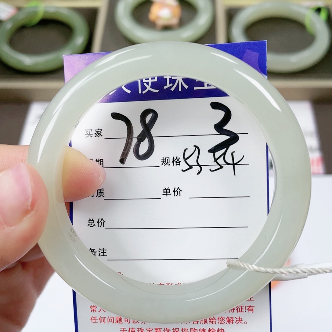 【闪购商品】和田玉手镯未镶嵌