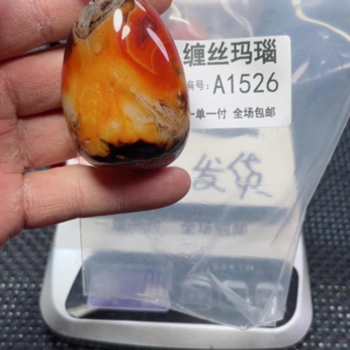 【闪购商品】玛瑙/玉髓颈饰未镶嵌