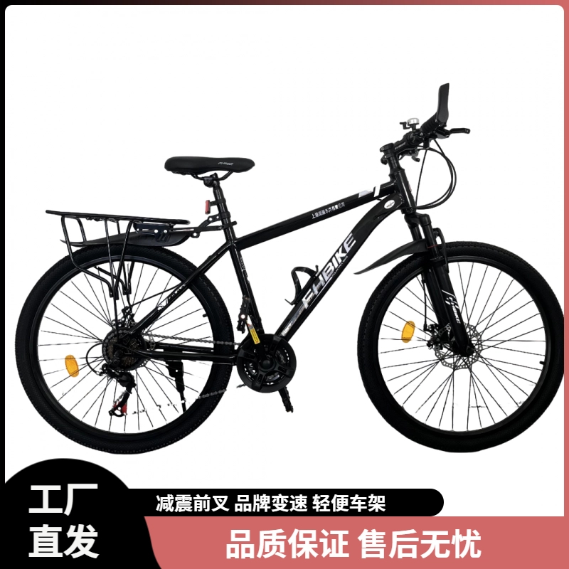 还未改价，勿拍，补贴价 马上上架 山地车