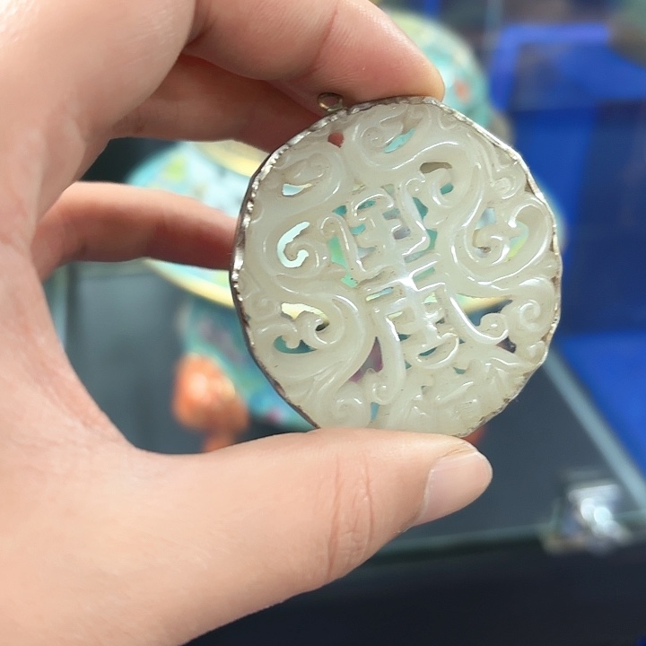 和田玉未镶嵌挂件