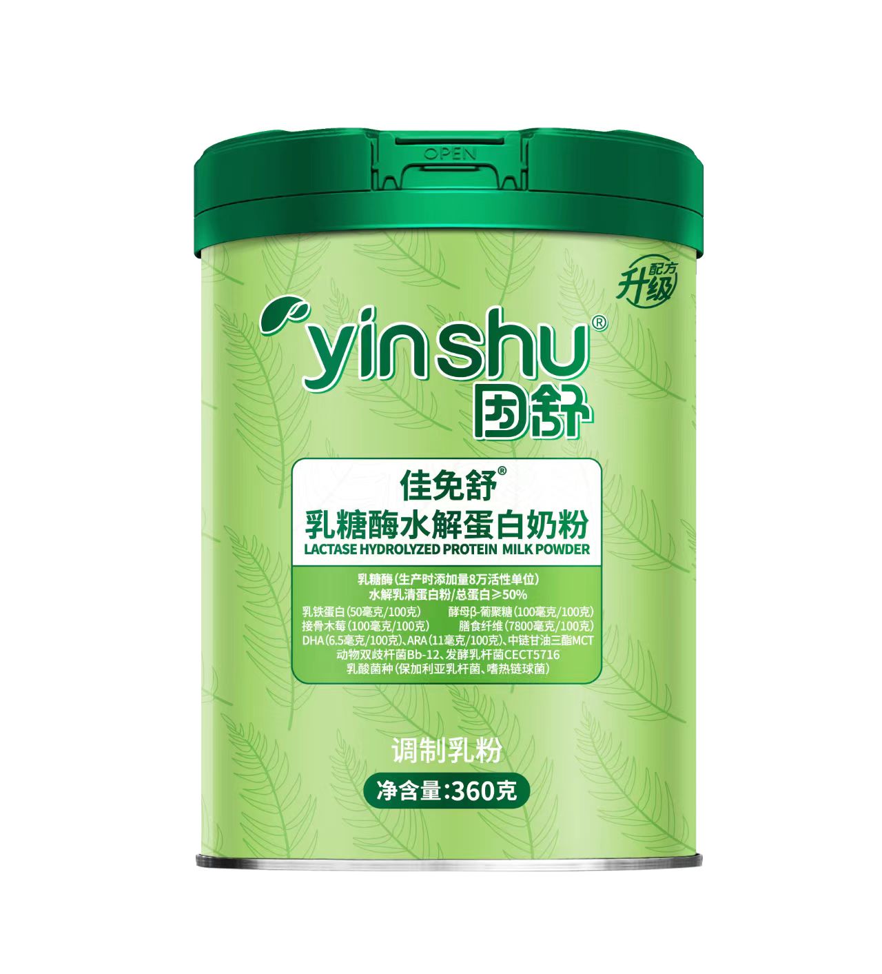 【大罐奶粉专属链接】因舒佳免舒奶粉