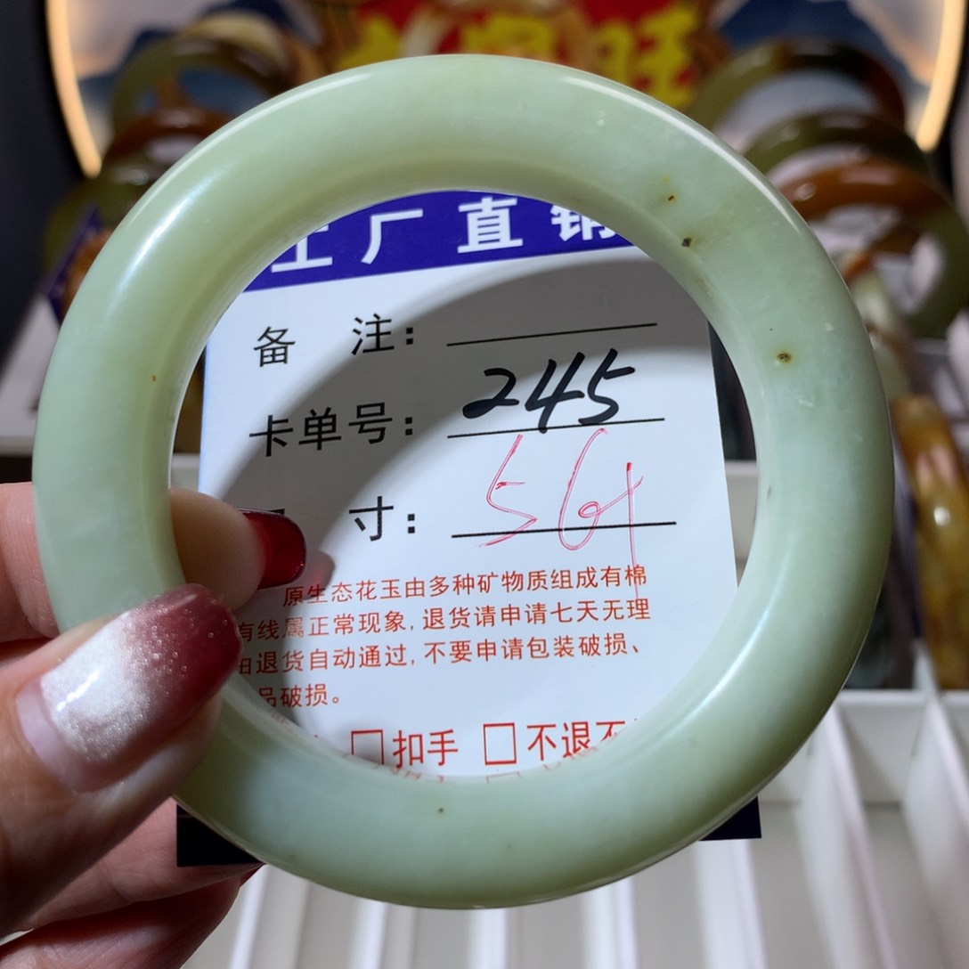 【闪购商品】蛇纹石玉手镯未镶嵌