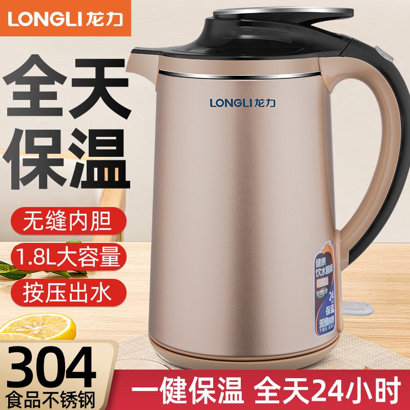 龙力电水壶家用304不锈钢电热水壶恒温保温大容量