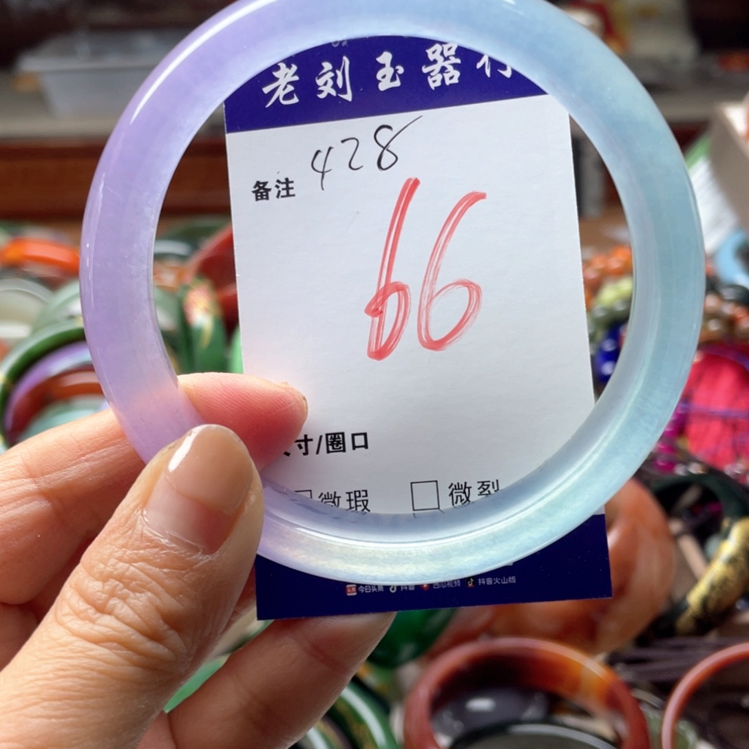 石英岩玉未镶嵌手镯