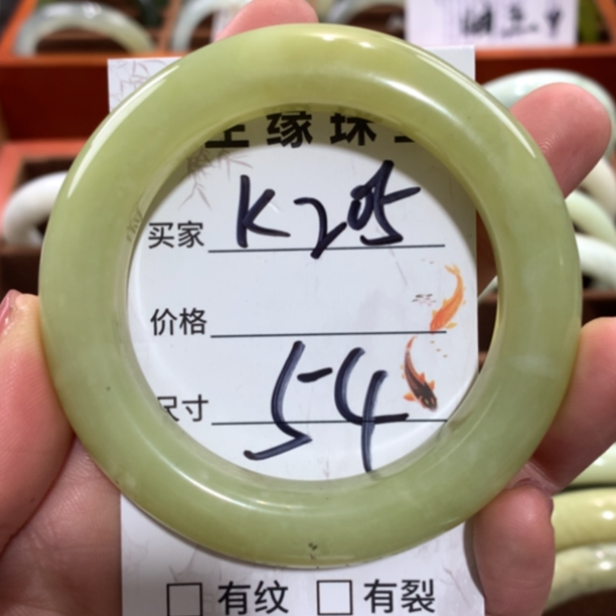 【闪购商品】未镶嵌蛇纹石玉手镯