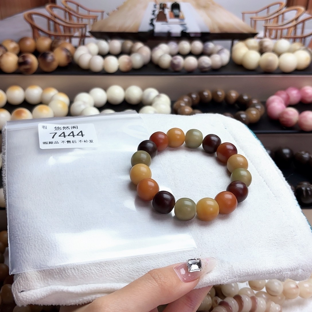 一****吊坠菩提根/象牙果7444瑕疵不售后