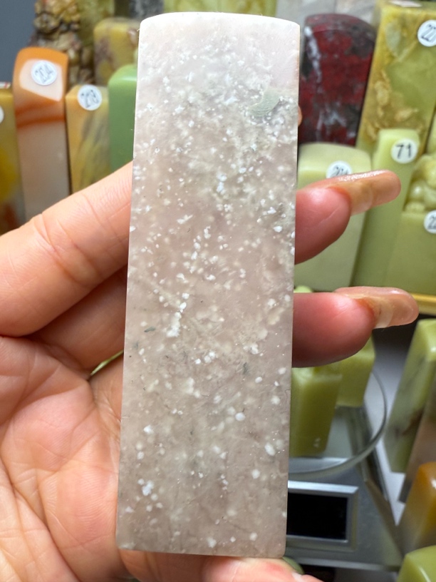 青田稀有雪花藕粉冻印章独特材质印章2.5*2.5*8.4
