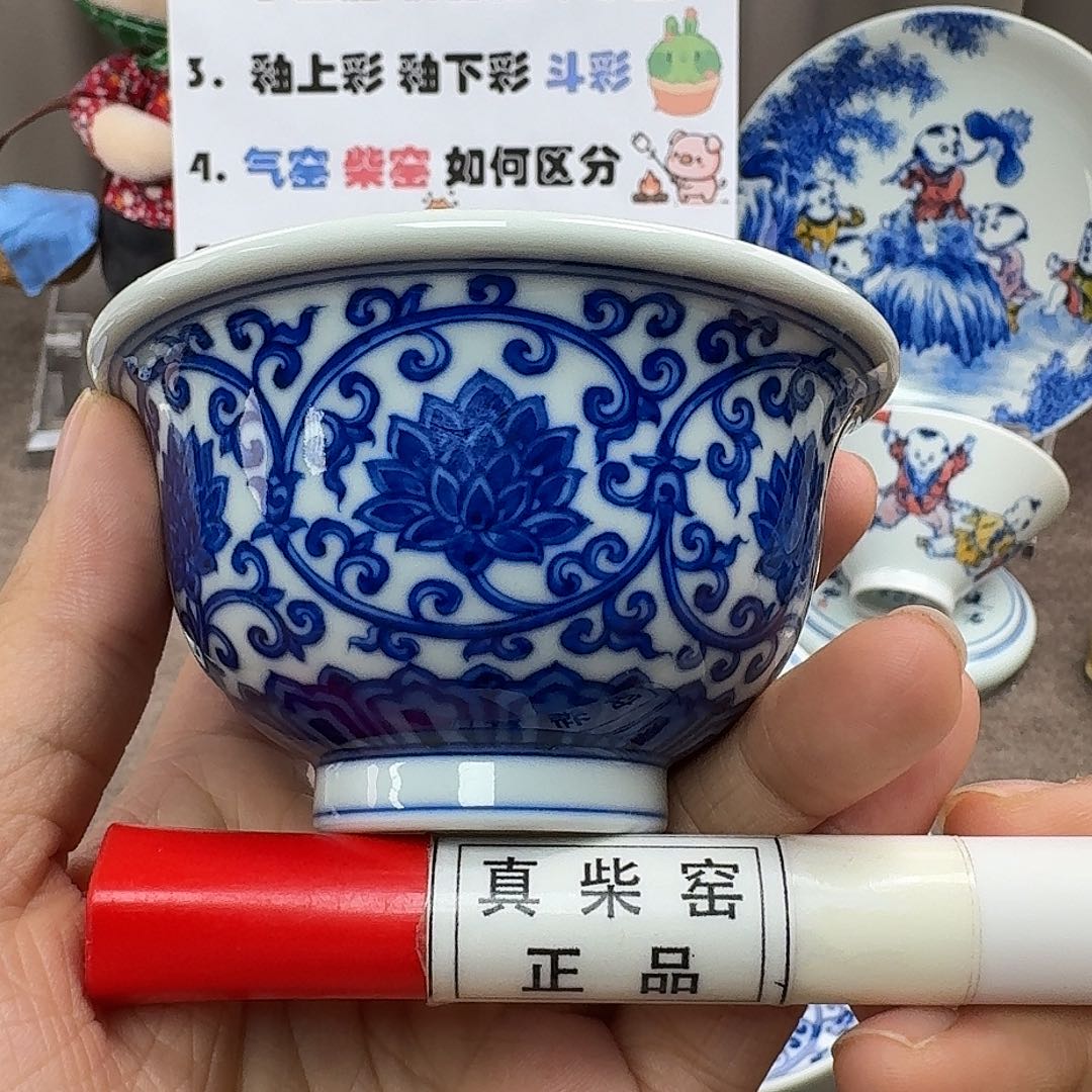 陶瓷艺术设计中心