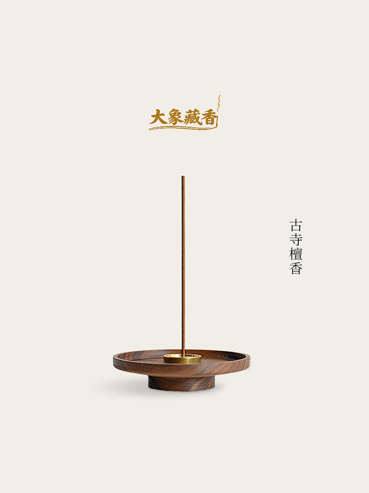 【古寺檀香】天然线香舒缓身心卧室檀香睡眠用净化空气线香