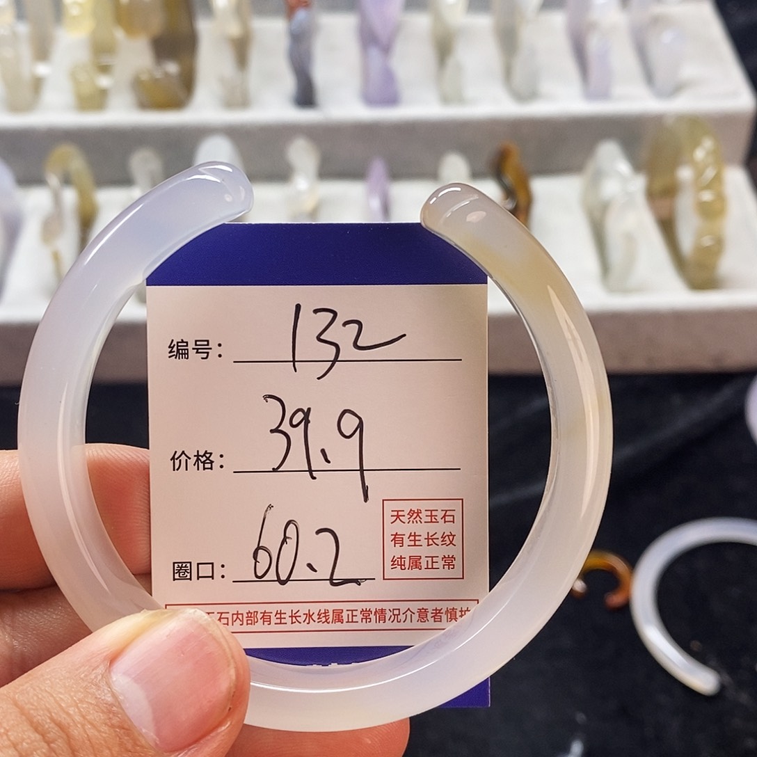 玛瑙/玉髓手镯未镶嵌132