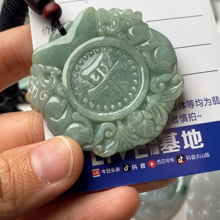 এ***颜翡翠未镶嵌颈饰翡翠