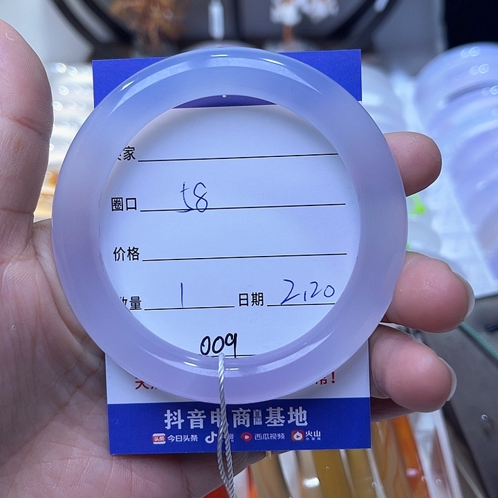 玛瑙/玉髓手镯未镶嵌哒*滴