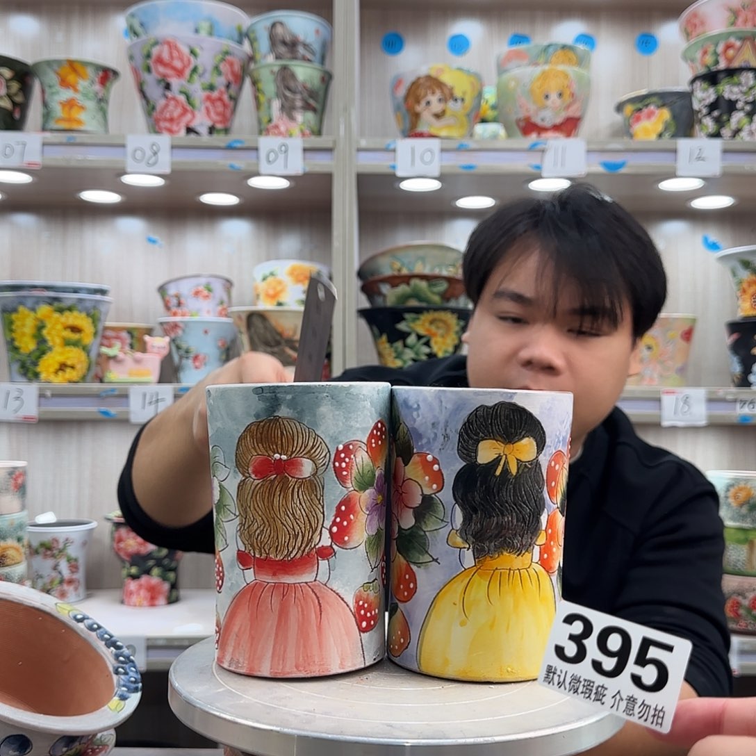 瑕疵瑕疵瑕疵瑕疵395