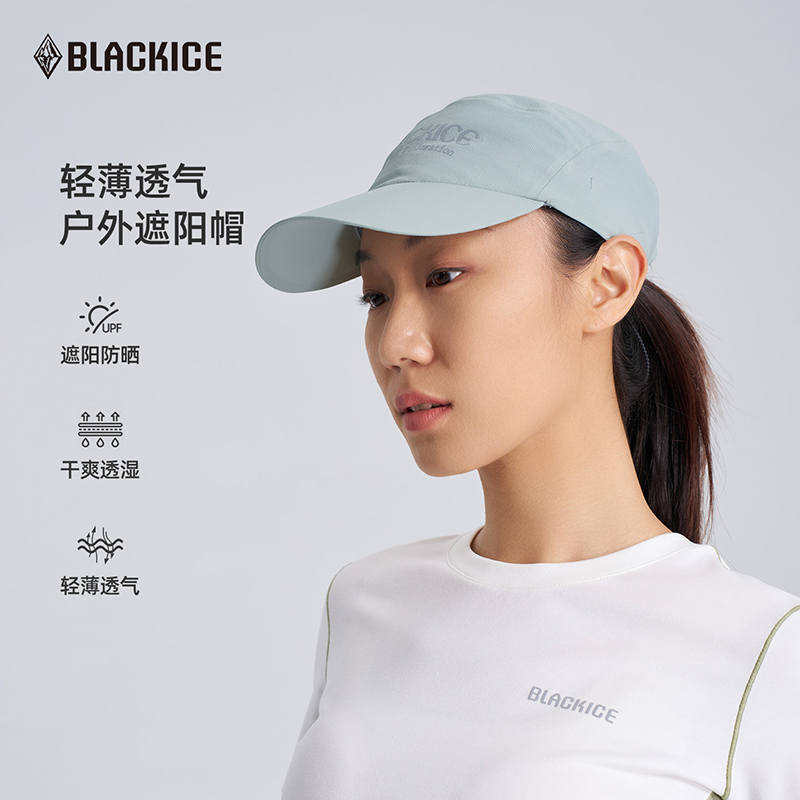 【黑冰配件】鸭舌帽夏季户外防晒运动登山徒步棒球帽男女同款2156