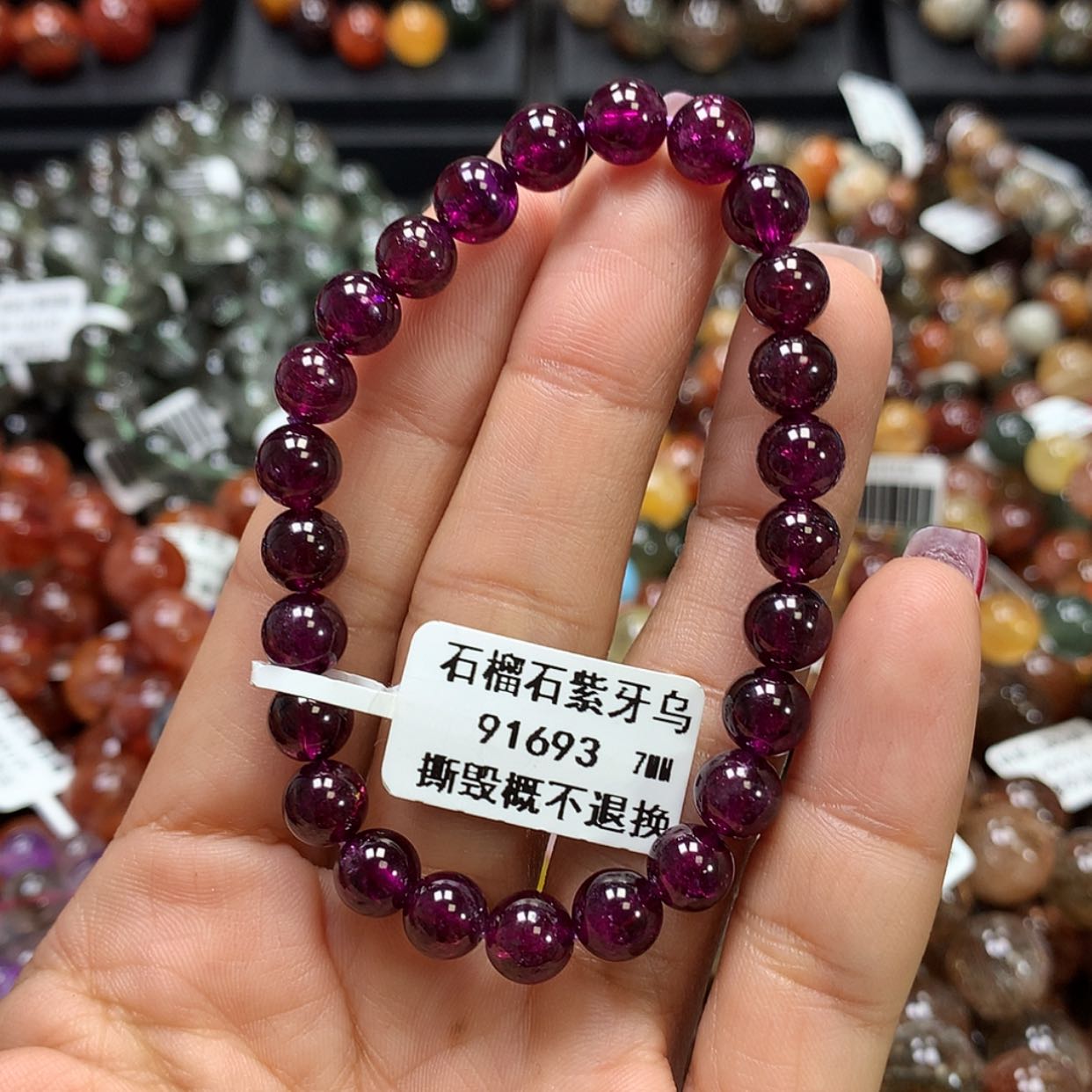 【闪购商品】石榴石手链未镶嵌，