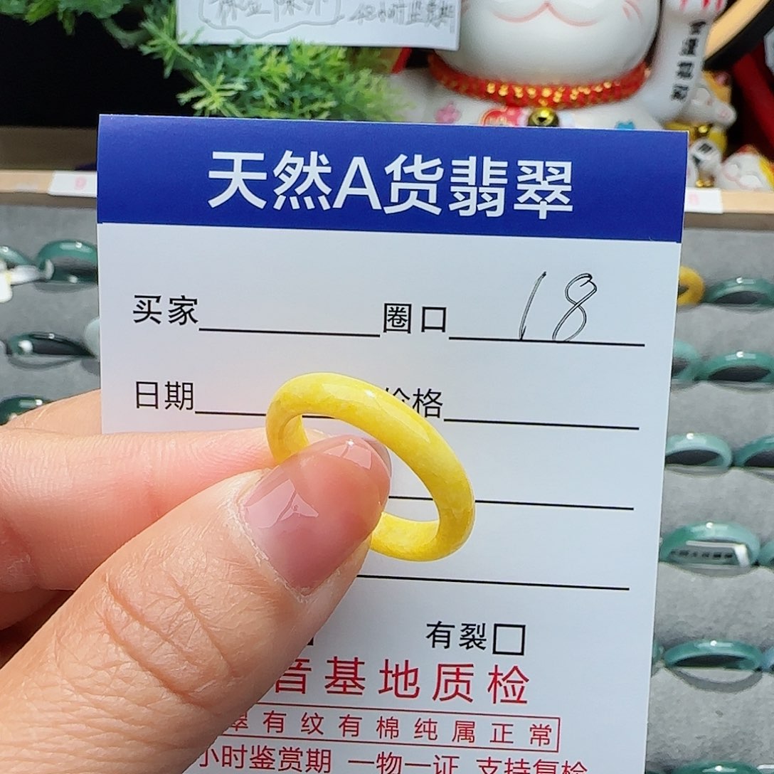 翡翠未镶嵌戒指戒指