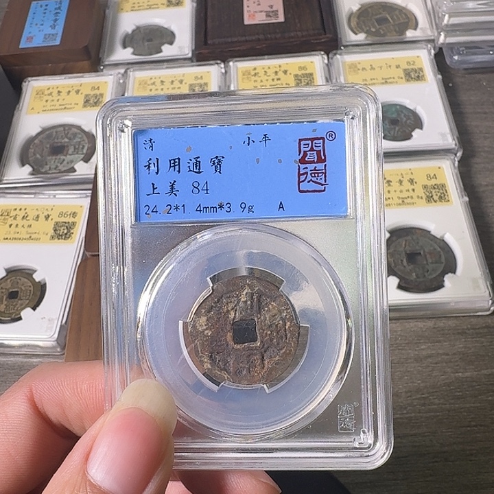 铜A闻博文化利用通宝